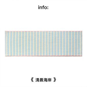 VIKAMA Cream Wind Striped Bedroom Carpet Soft Non-Slip Bed Side Carpet ChildrenS Room Living Room Floor Mat Home Decoration
