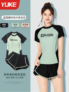 plus Size Womens Two-Piece Swimsuit Cover up Swimwear Gym Special Micro Fat Girl Meat Concealing Swimming Costume