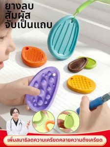 JIELI | Sensory Stress Relief Easy-to-Clean Eraser for Students