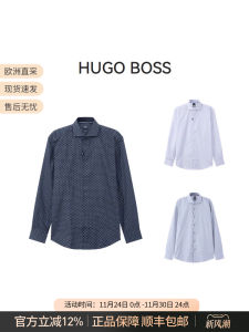 Hugo Boss Mens Black Series Cotton Slim Fit Business Long Sleeve Shirt Comfortable Breathable Casual Workwear Shirt