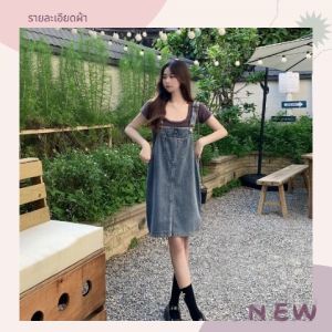 LH Moonlight แกะกล่อง🎁ชุดกระโปรงยีนส์ ชุดเอี๊ยมแฟชั่นงานมาใหม่ปังไม่ไหว สุดซ้ำๆ กระทำด้วยดินแท่งเทียนสไตส์วัยรูนใส