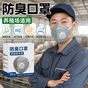 Mặt Nạ Chống Bụi Mùi Hơi Thở Thông Thoáng