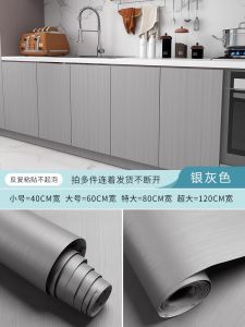 Thickened Self-Adhesive Waterproof Cabinet Door Sticker Furniture Renovation Film Kitchen Wall Decor Modern Minimalist Style