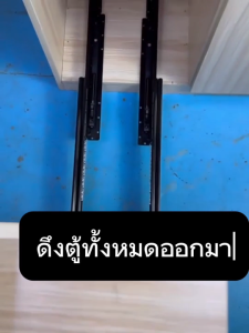 รางสไลด์ รางลิ้นชัก รับน้ำหนัก 120 kg.ราวบันได รางอุตสาหกรรมสำหรับงานหนัก ตู้รองเท้า ลิ้นชัก รางสามส่วนแบบยืดหดได้ 1 คู่ (แพ็ค 2）สีดำ by.Primaboss1