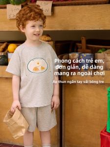 Nest Designs | Light & Breathable Children T-shirt