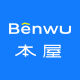 benwu
