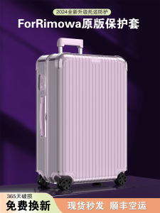 Rimowa Luggage Cover Protective Shield Travel Boarding 21 26 30 Inch High Elastic Transparent Anti-tear PVC Check-in Protection