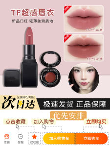 Ultra-Sensational Lipstick Sample Matte Satin Finish Lip Makeup Glides on Smoothly Enhances Lip Color Long Lasting Moisturizing
