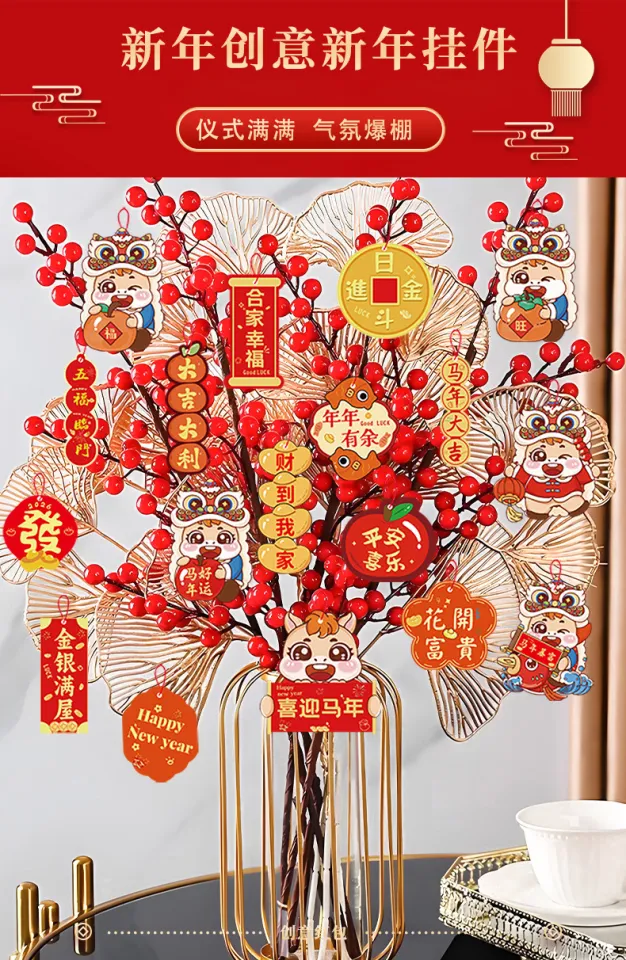 18pcs/set CNY Decoration 2026 New Year Spring Festival Pendant