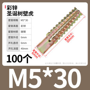 Ốc Vít Mở Rộng Kim Loại Cho Ống Mở Rộng Thằn Lằn Tường Gạch Rỗng M5m6m8m10 Phần Cứng Buộc Bền