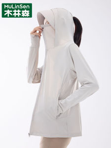 Womens Summer Lightweight Breathable Ice Silk UV Protection Clothing Mulinshan Loose Fit Long Sleeve Zipper Closure Jacket