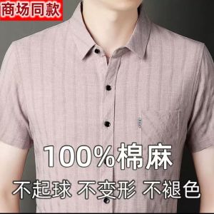 New summer thin linen short-sleeved shirt mens striped cotton and linen shirt loose real pocket casual work