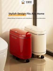 BAOJIAWANG | Narrow Gap Luxury Toilet Trash Can With Lid And Wheels