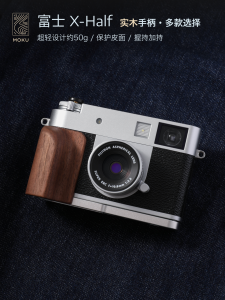 Ultra-Light Design Fujifilm L-Type Wooden Handle Camera Accessory Real Wood Grip Protective X-Half Single Reflex Handheld