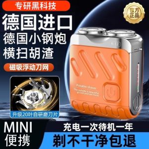 Máy Tỉa Râu Điện Mini Di Động 2025 Máy Tỉa Râu Điện Nam Máy Tỉa Râu Bằng Thép Không Gỉ Máy Chạy Bằng Sạc Điện