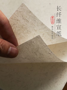 Cao Youquan Plant Long Fibered Paper Xuan Paper Mountain Hemp Paper Handmade Flowers Toilet Paper Chinese Rice Paper Paper Only for Calligraphy Freehand Flower Bird Traditional Chinese Painting Creative Paper Four-Foot Xuan Paper Traditional Chinese Paint
