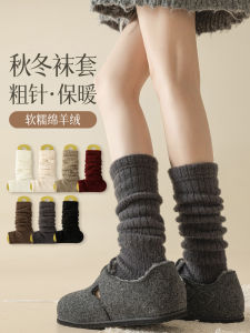 Girls Knitted Long Tube Socks Winter Thickened Beauty Leg Shaping Pure Color Birkenshoes Compatible Hot Girl Footwear