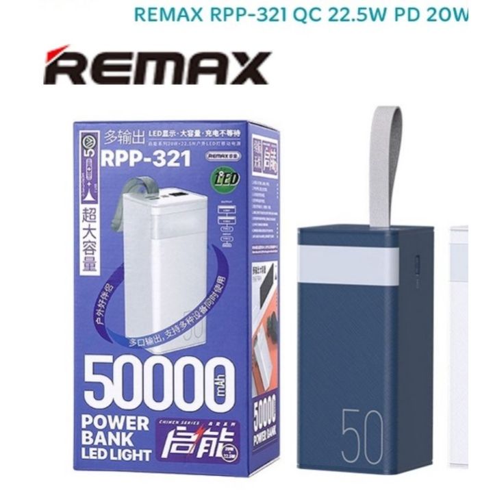 100% ORIGINAL REMAX 50000-MAH POWER BANK RPP-321 FAST CHARGE