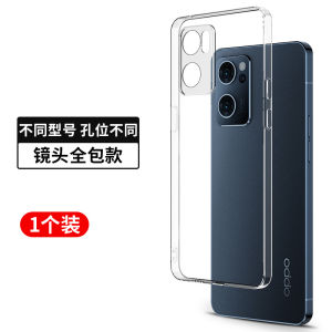 Applicable to Opporeno7 Phone Case Reno7pro Transparent Oppo7se5g New Year Edition Oppereno75g Silicone Oppireno Protective Case Opporen Back Case Opp0pp0/Poreno