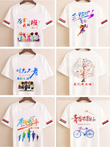 Graduation Class Custom Cotton Short Sleeve T-shirt