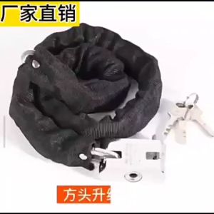 GEMBOK RANTAI LAPIS KAIN Pengaman Serbaguna Motor Sepeda Helm Pagar Dll