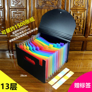 Large Capacity A5 Accordion File Folder Multi-Layer Classification Organizer Tax Invoice Storage Box Business Document Carrier