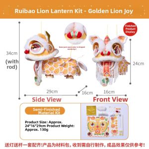 JIFANPAUL | DIY Handmade Festival Lion Lantern Ancient Style