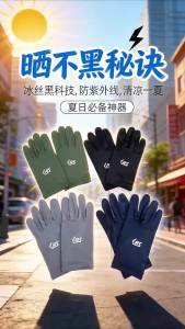 GTUBIKE New Summer Ice Silk Gloves Anti UV Sun Protection Gloves Non Slip Breathable For Driving Cycling Fishing Thin Gloves