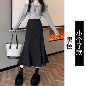 150 Small Thicken Sheath Woolen Mermaid Dress Womens Mid-Length Autumn and Winter H-Shaped Skirt Winter Skirt Xs High
