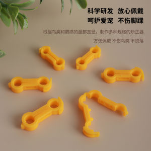 Nhẫn Chỉnh Hình Cho Chân Lông Vũ Ngoài Bốn Chân Trong Ba Chân Hình Chữ I Dùng Cho Các Loài Chim Khác Nhau Phụ Kiện Chăm Sóc Thú Cưng