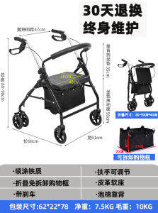 Walking Aid Elderly Walking Aid Walking Trolley Adult Walking Four-Wheel Walker Walking Elderly
