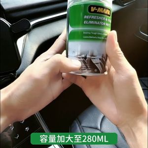 น้ำหอมปรับอากาศรถยนต์ 280ml ดับกลิ่น สเปรย์น้ำหอมปรับอากาศ กลิ่นฟลอร่า ติดทนนาน