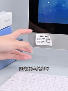 Niimbot | Multipurpose Label Printer For 6S Management Small Strong Adhesive Labels