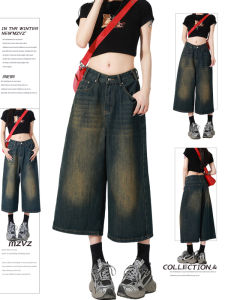 MZVZ | Retro Vintage Wide Leg High Waist Loose Casual Jean Shorts