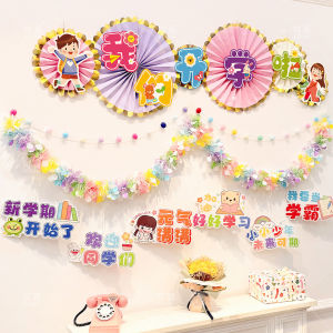 Classroom Scene Decoration Colorful Streamers Flag Pulling Atmosphere Decoration Hanging Ornaments Kindergarten Ceremony