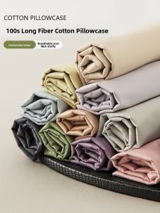 KAMONI | Long Staple Cotton Pillow Cover Pair Pillowcase