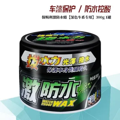 🔥 Hot Item🔥High performance WaterProof/Carnauba PasteWax 300g