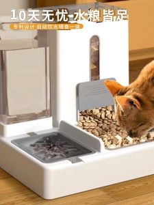 Integrated Ceramic Cat Dog Bowls Double Bowl Automatic Water Dispenser Easy to Drink Water Resistant Flip Pet Feeder Bowl
