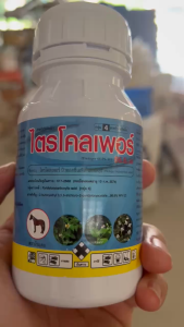 ไตรโคลเพอร์ ขนาด 250 ซีซี ไตรโคลเพอร์ บิวทอกซี่เอทิล เอสเตอร์  ฆ่าเครือเถา ฆ่าโสน ทาตอไม้