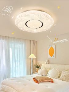 PAIMIJI | Cream Style New Modern Minimalist Bedroom LED Ceiling Light