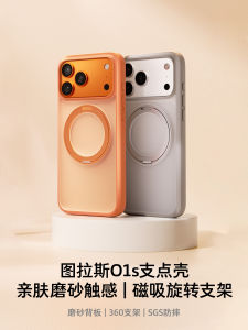 TORRAS | Magnetic Drop-Resistant Phone Case With Stand