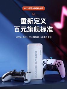 Mini Arcade Game Console Wireless 2.4G Full HD TV Gaming Machine PS1 Retro P5 Controller Home Entertainment Game Console