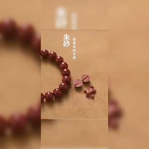 Zodiac Cinnabar Bracelet natal Buddha bracelet Buddha beads for men and women十二生肖朱砂手链本命佛手串佛珠男女款