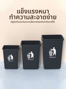 ABEPC | Commercial Use Large Square Trash Bin No Lid
