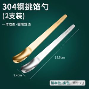 กล่องใส่ข้าวต้มเย็นแบบสแตนเลส 304 สำหรับใช้ในครัวเรือน กล่องเก็บของสำหรับแช่แข็งเร็ว ชามใส่ขนมจีน กล่องใส่อาหารแบบสี่เหลี่ยม กล่องใส่อาหารแบบยาว