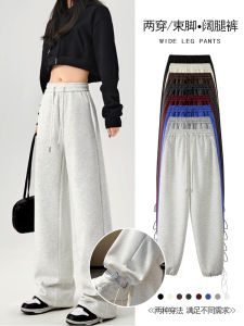Gray Two-Way Wear Wide Leg Pants Womens Casual Loose Straight Cut Sports Sweatpants High Waist Cotton Blend Autumn Pants