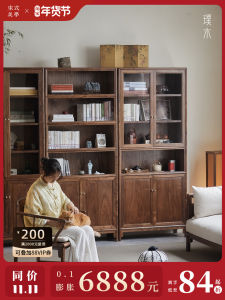 Elegant Black Walnut Solid Wood Bookcase One-Piece Wall-Mounted New Chinese Style Display Combination Bookshelf by Puer Wood