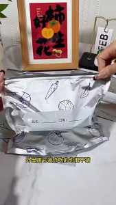 RakanKu Aluminium Foil Frozen Food Storage Bag Reusable Freezer Ziplock Pouch Airtight Meal Prep Container BFood Grade eg Penyimpanan 铝箔保鲜袋
