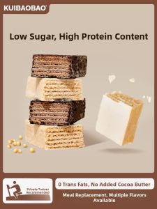 Whey Protein Wafer Bar Fitness Meal Replacement Whole Wheat High Fiber Nutritious Snack for Students Kuiabao DBB-240329