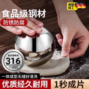 Bánh Bao Bột Tròn Bằng Thép Không Gỉ 316 Máy Ép Bột Bánh Bao Cấp Thực Phẩm Không Dính Bánh Bao Bột Tròn Máy Ép Bột Bánh Bao